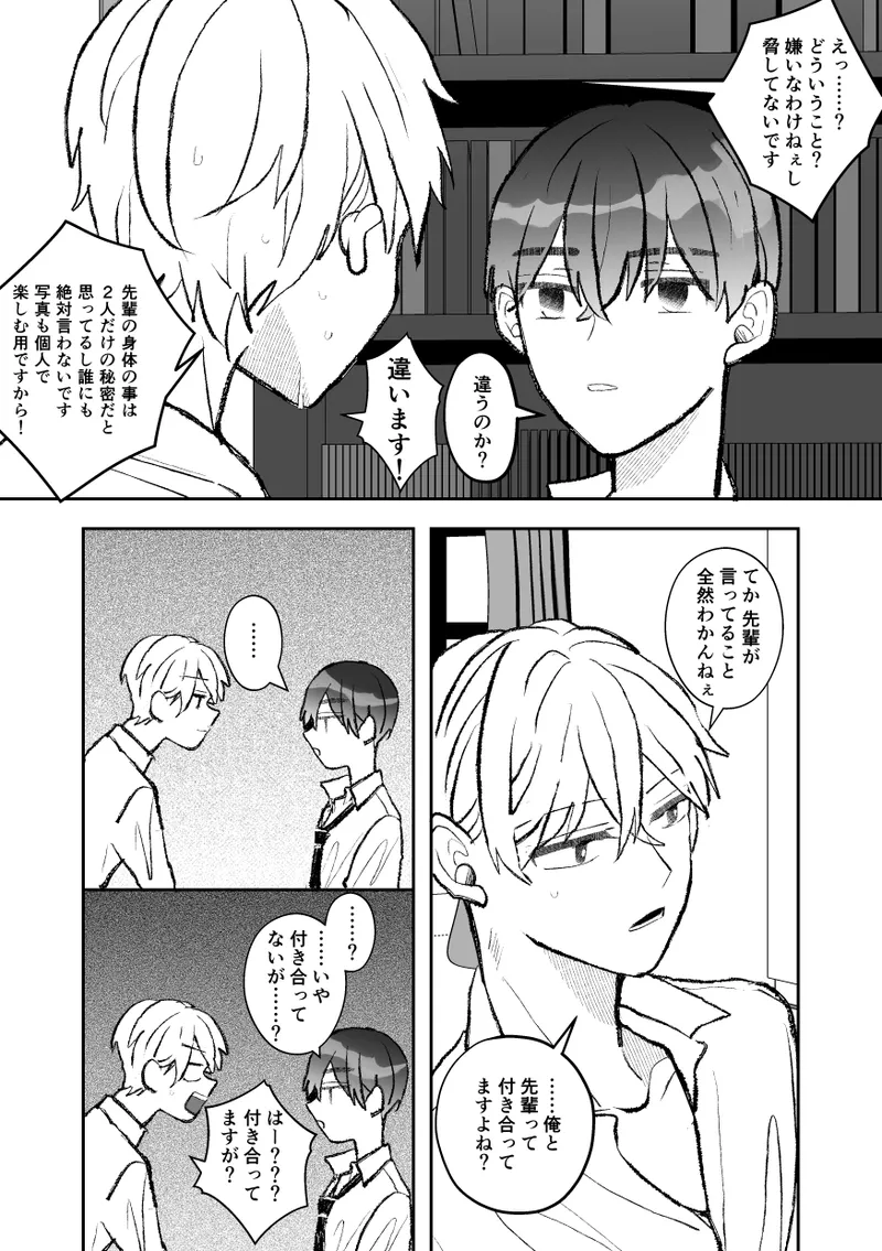 หน้า 88