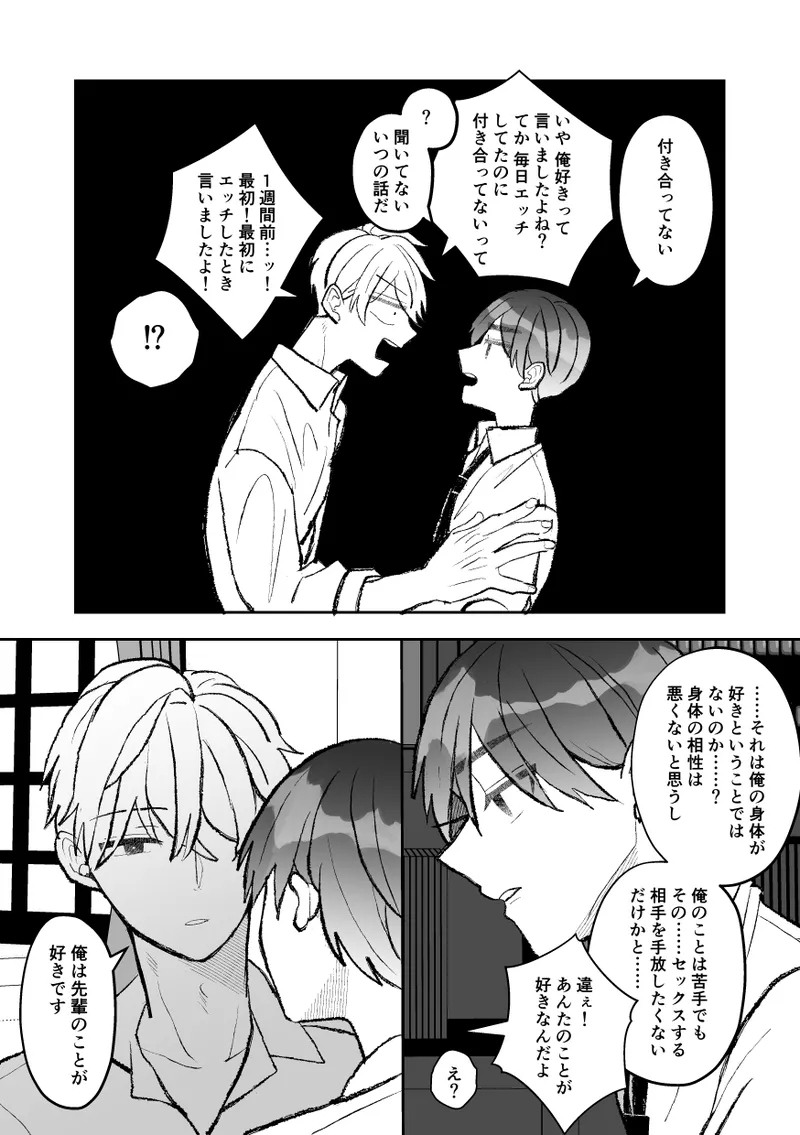 หน้า 89