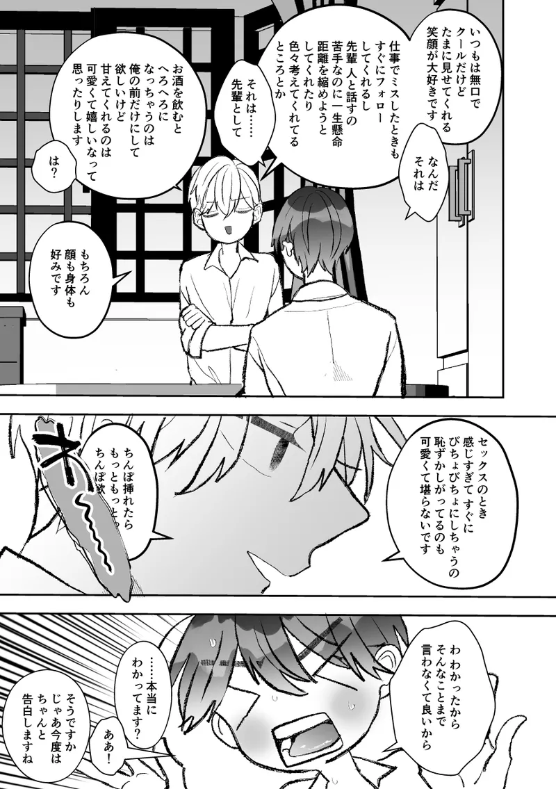หน้า 91