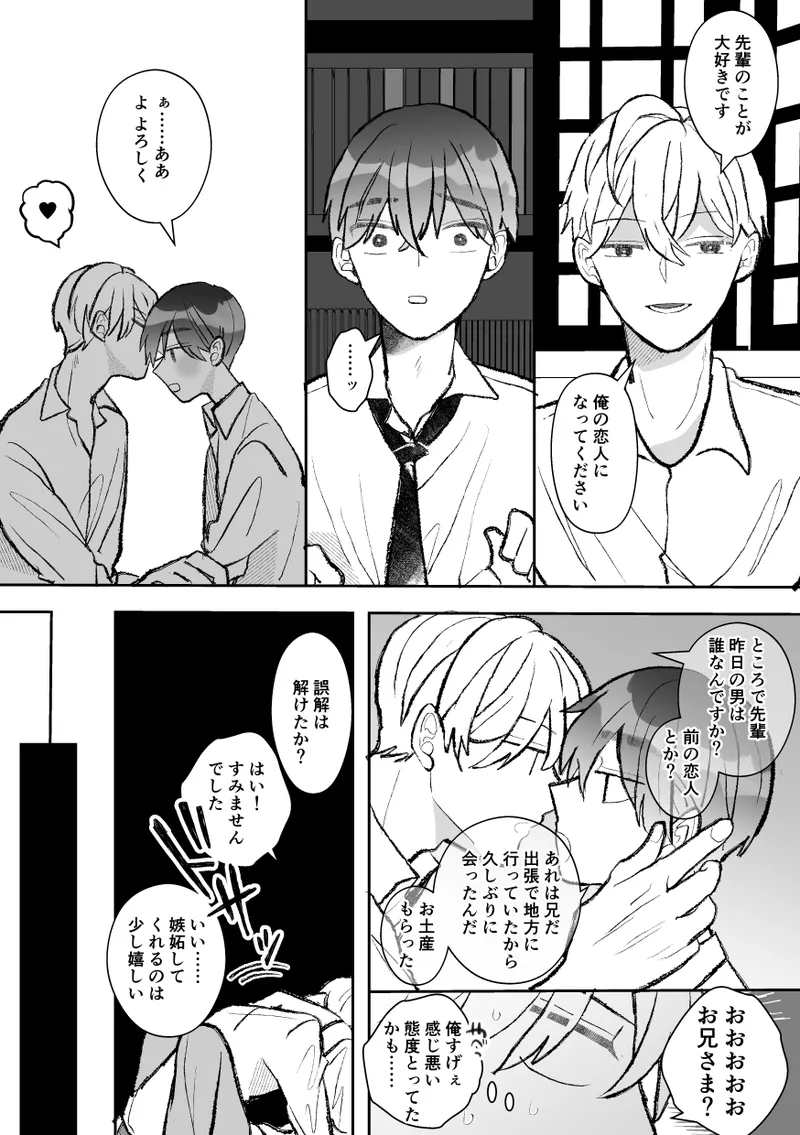 หน้า 92