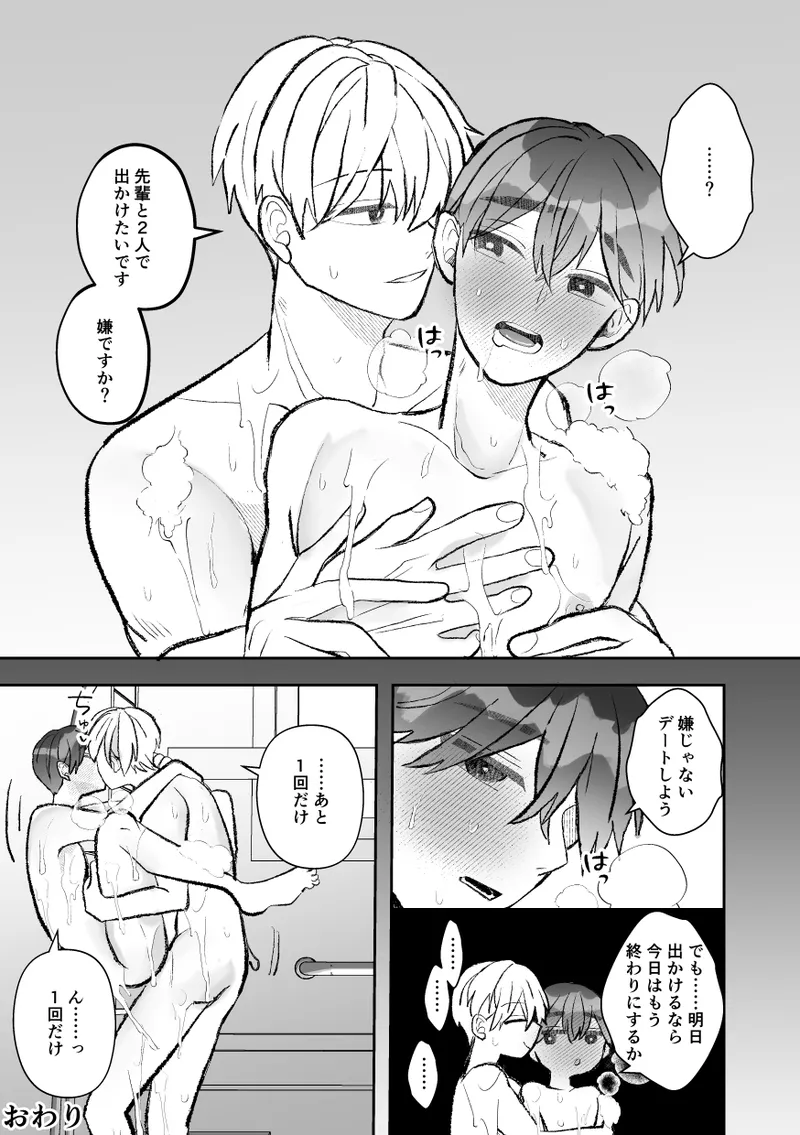 หน้า 105