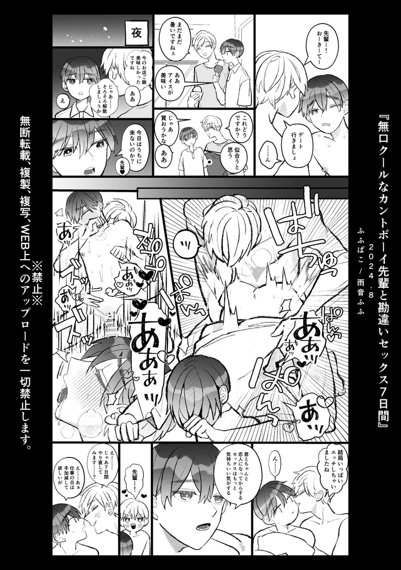 หน้า 106