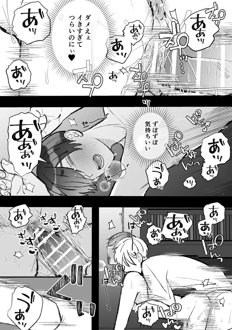 หน้า 108
