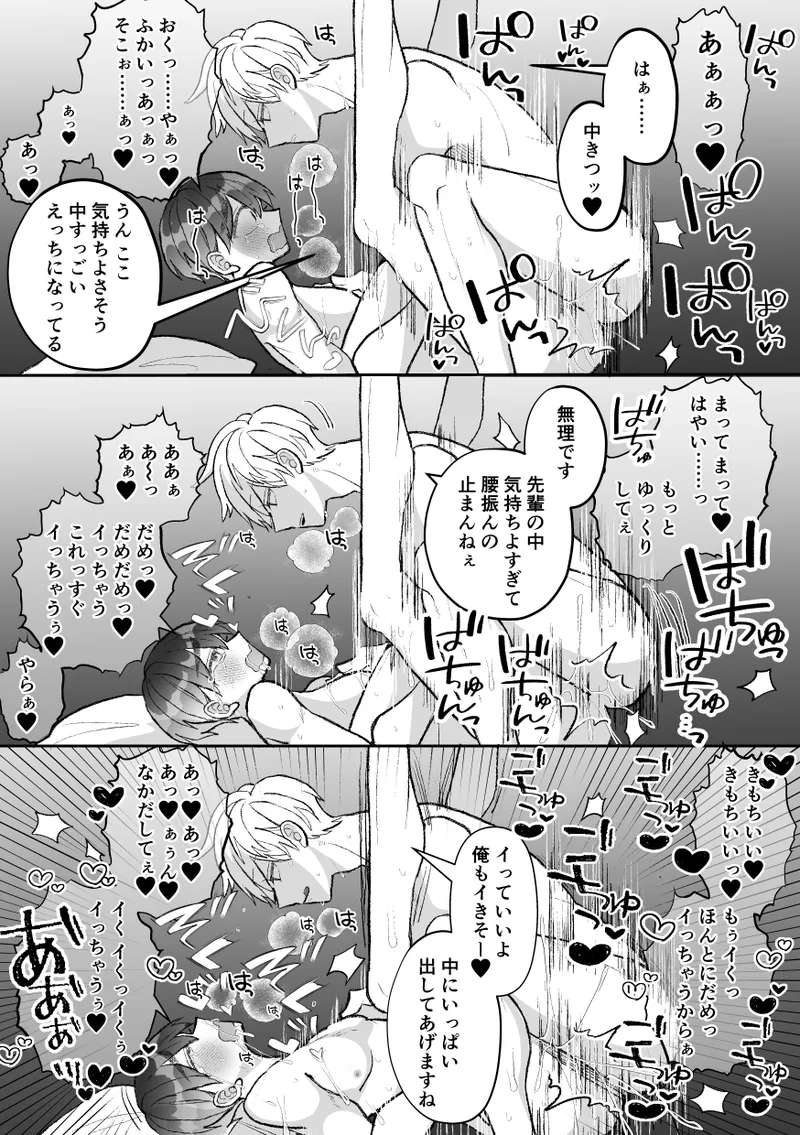 หน้า 9