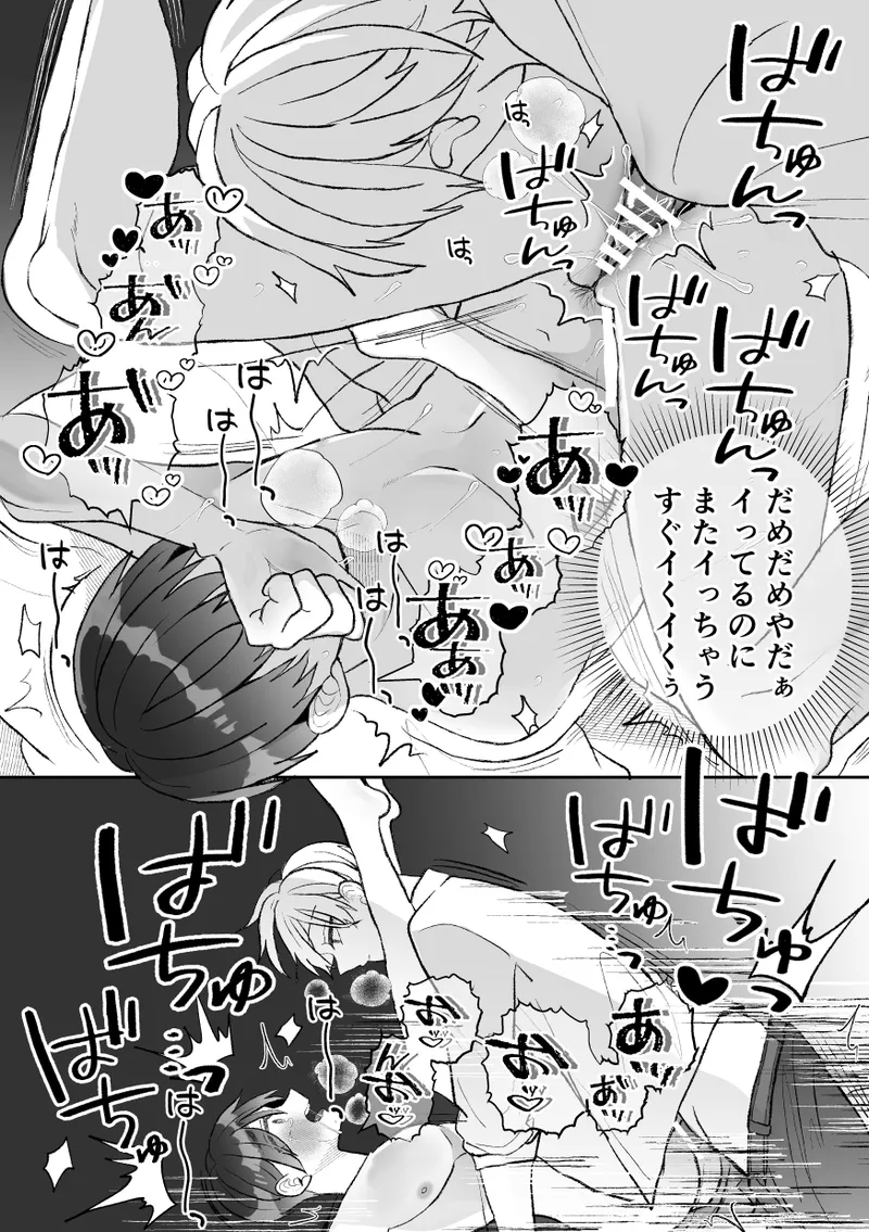 หน้า 28