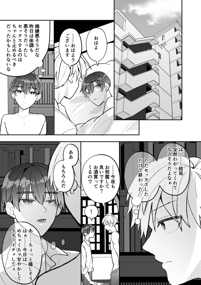 หน้า 31
