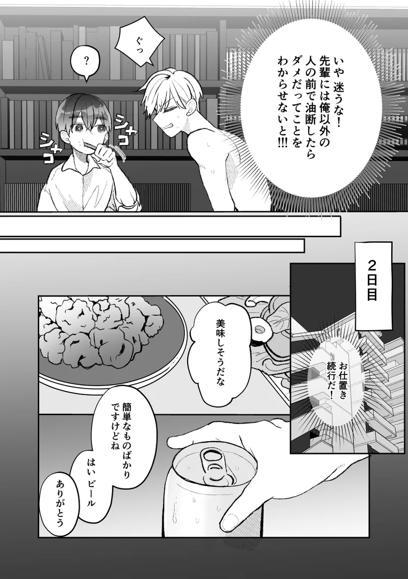 หน้า 32