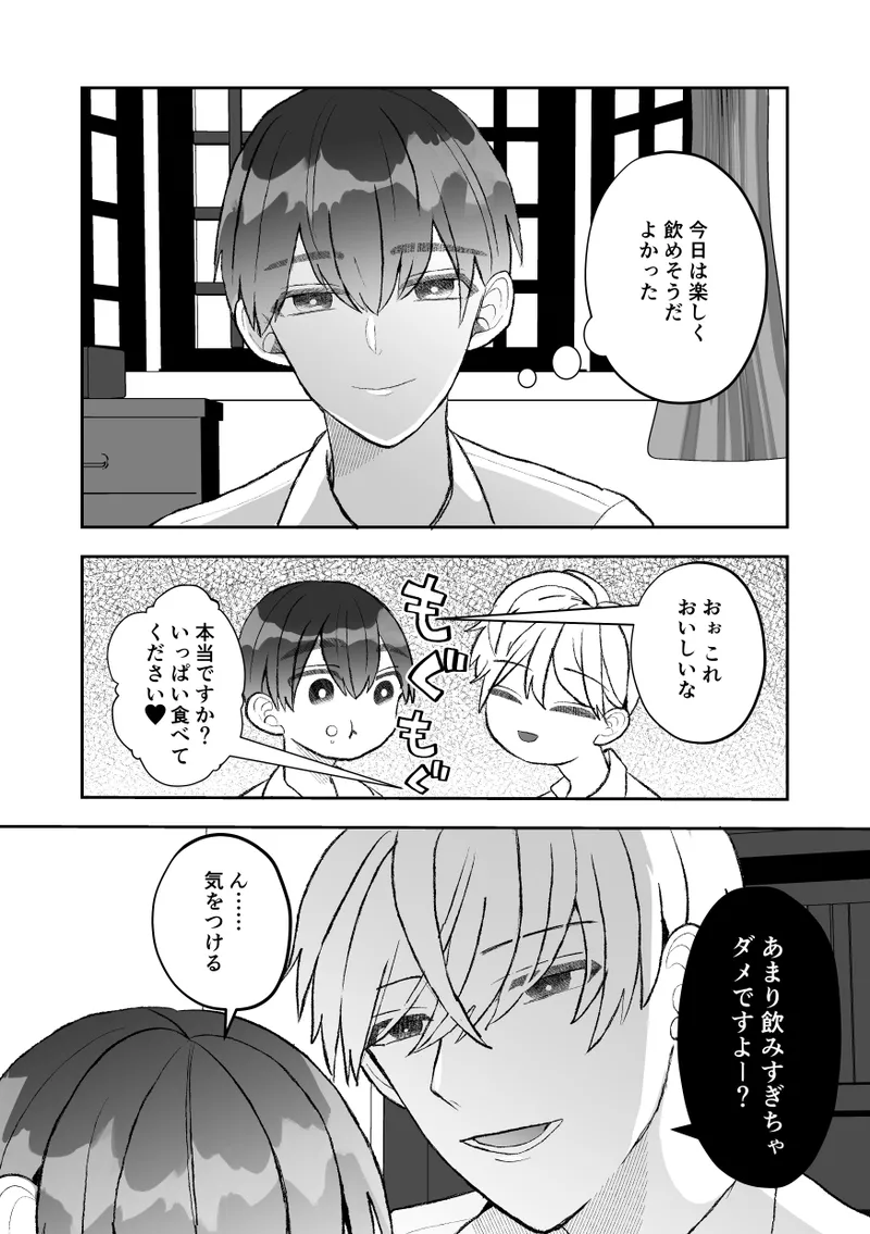 หน้า 33