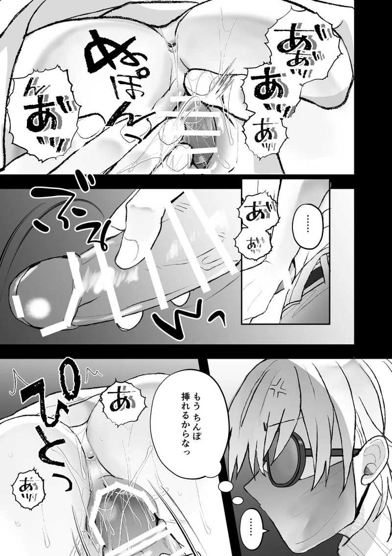 หน้า 43