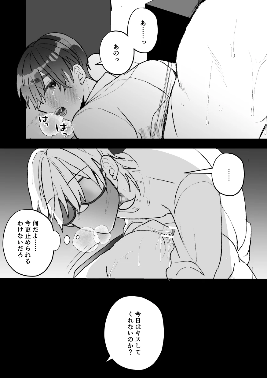 หน้า 44