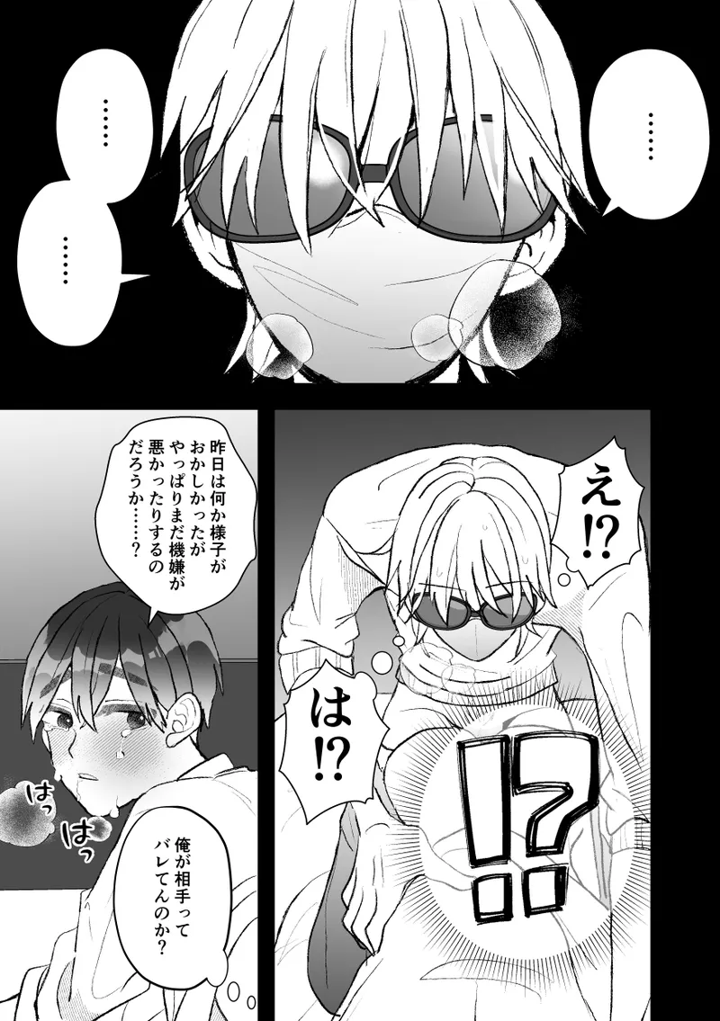 หน้า 45