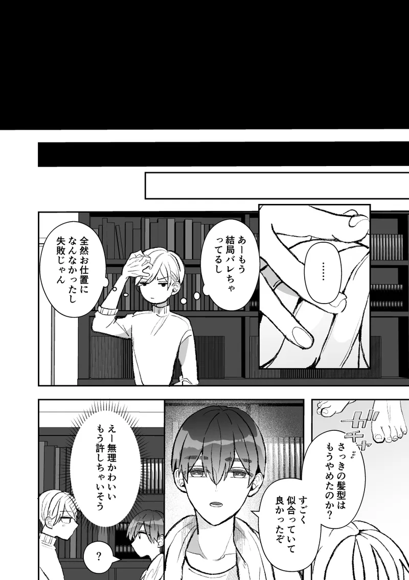 หน้า 54