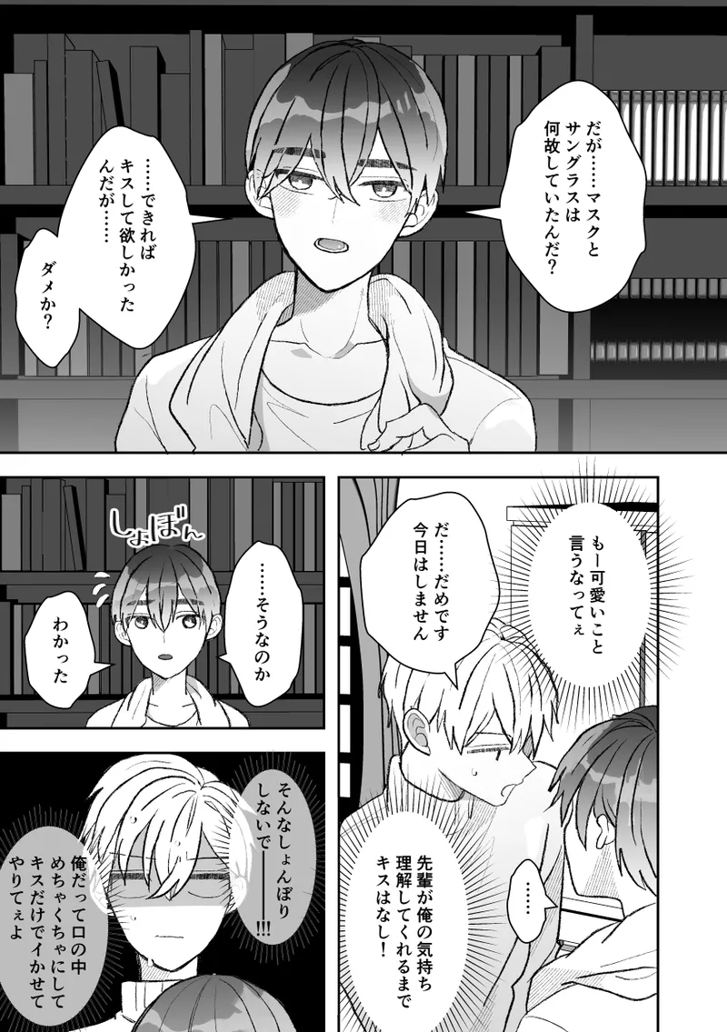 หน้า 55