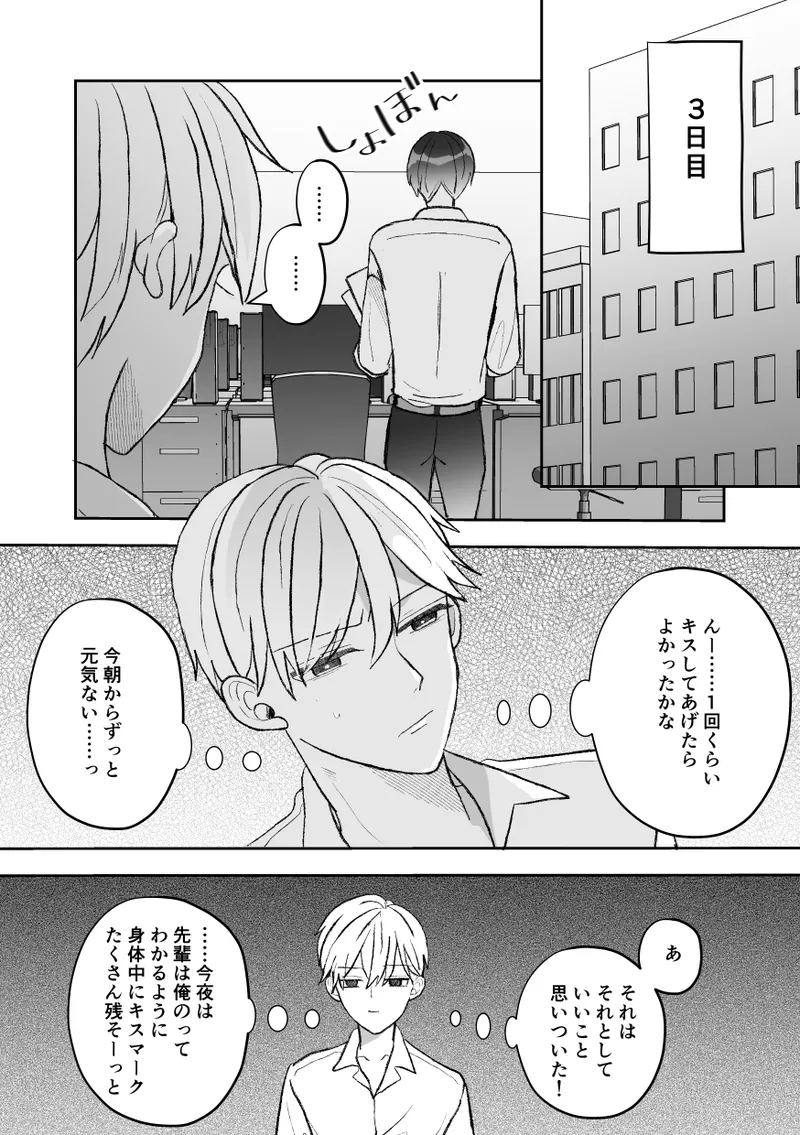 หน้า 56