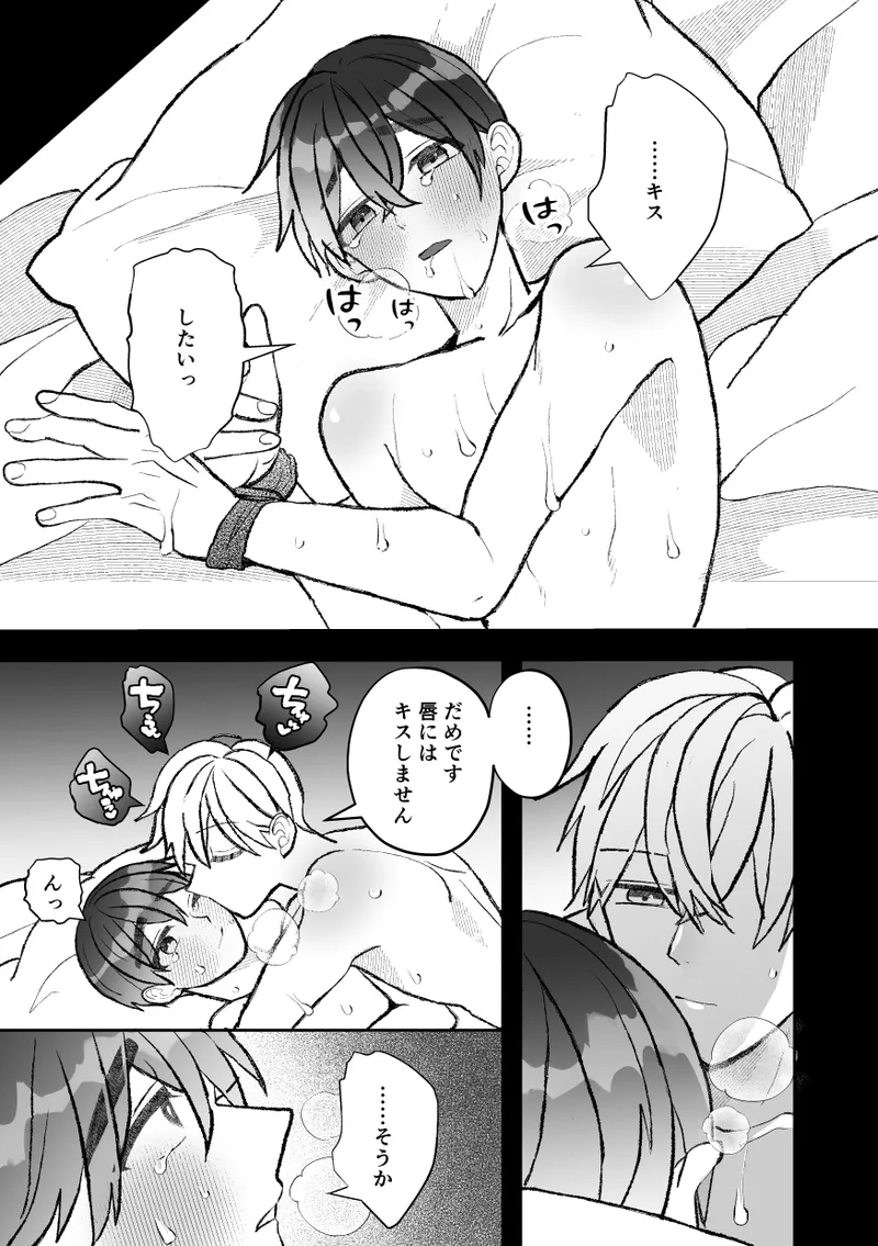 หน้า 61
