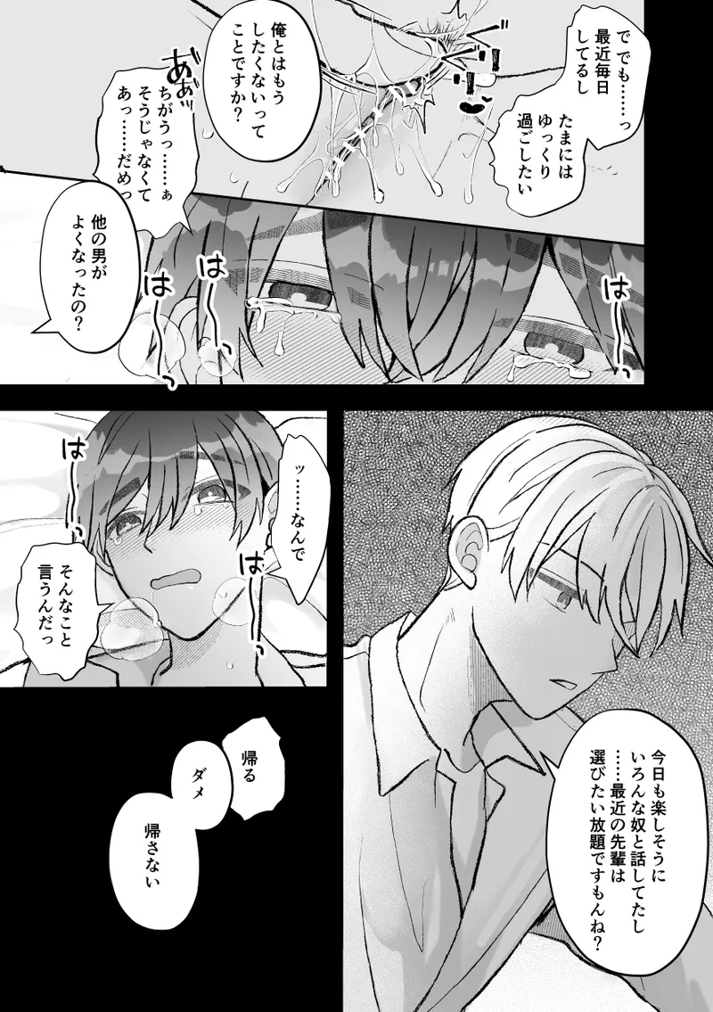 หน้า 81