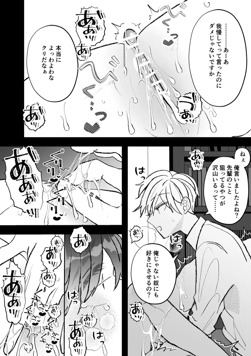 หน้า 90
