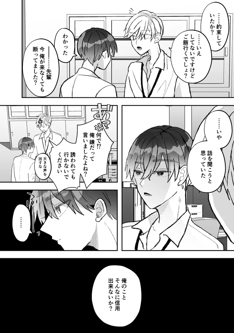 หน้า 98