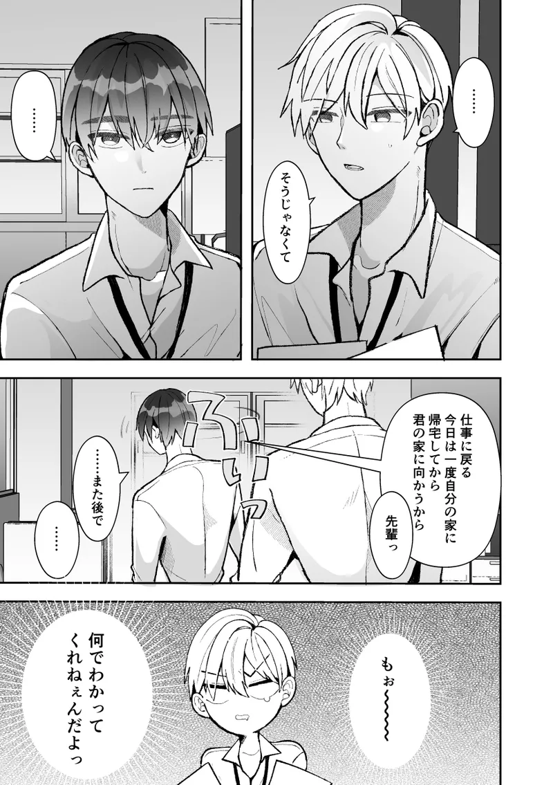 หน้า 99