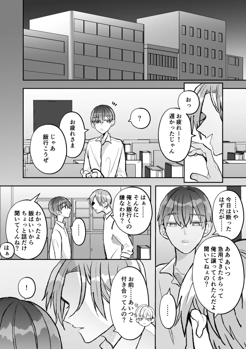 หน้า 100