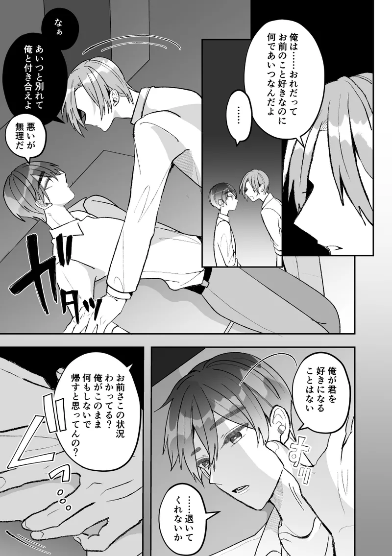หน้า 101