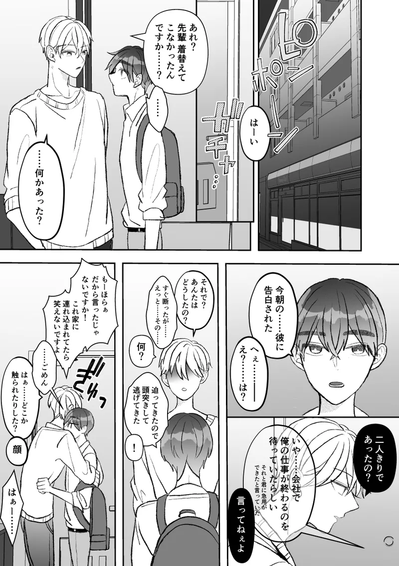 หน้า 103