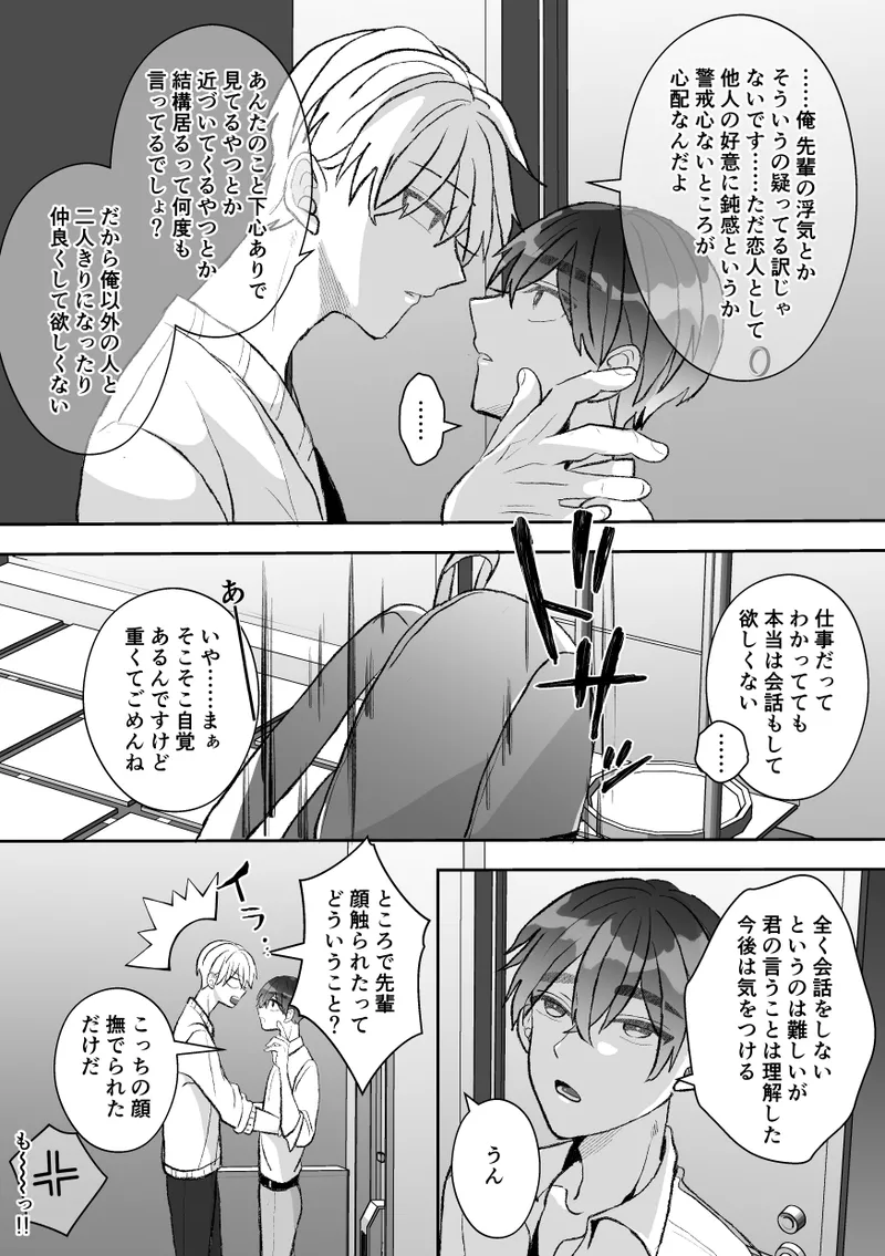 หน้า 104