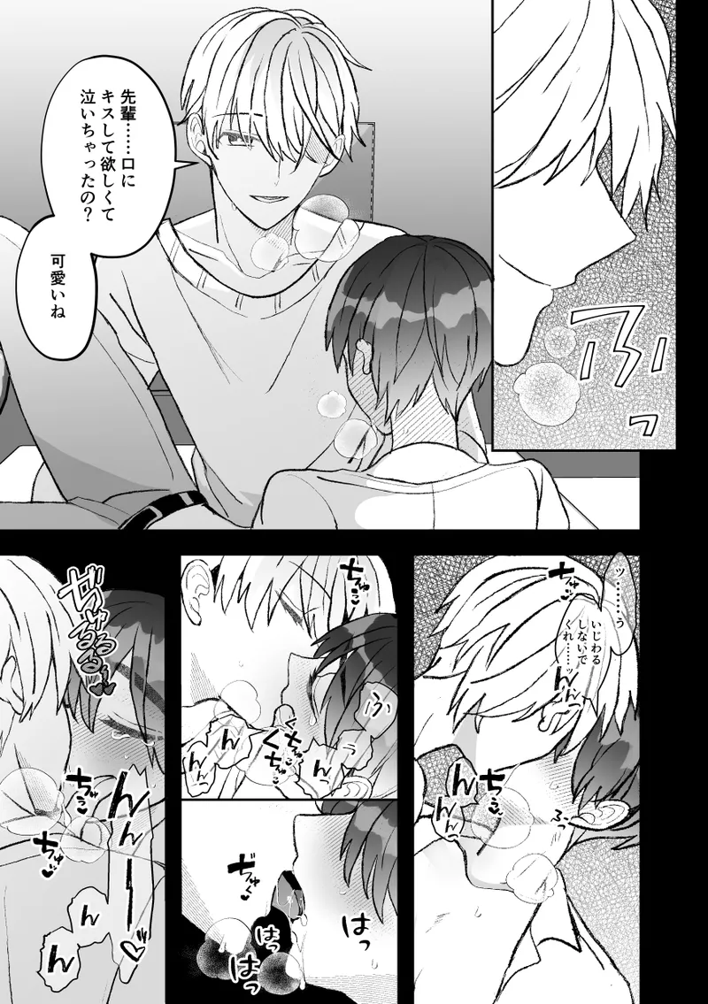 หน้า 107