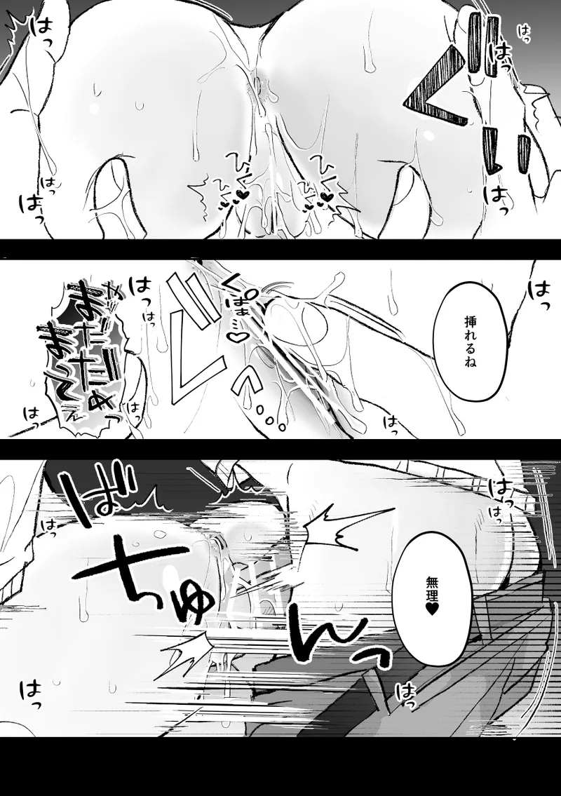 หน้า 114