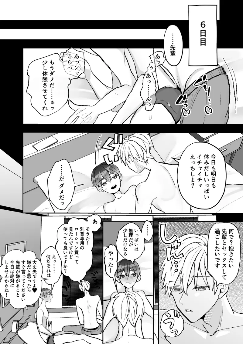 หน้า 120