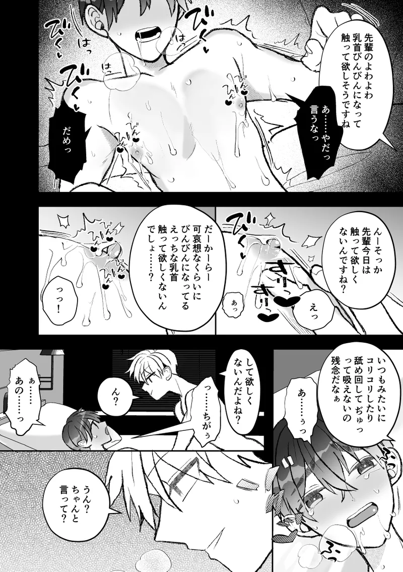 หน้า 122