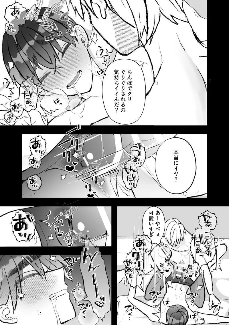 หน้า 129
