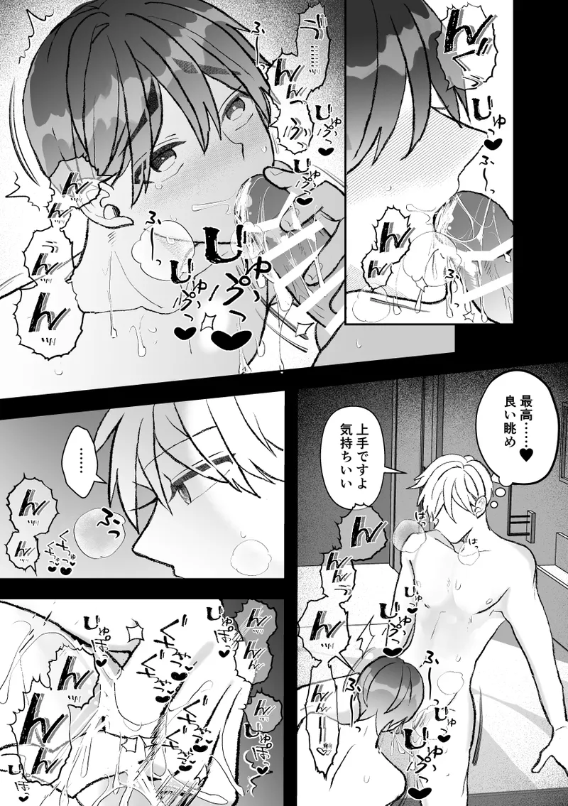หน้า 133