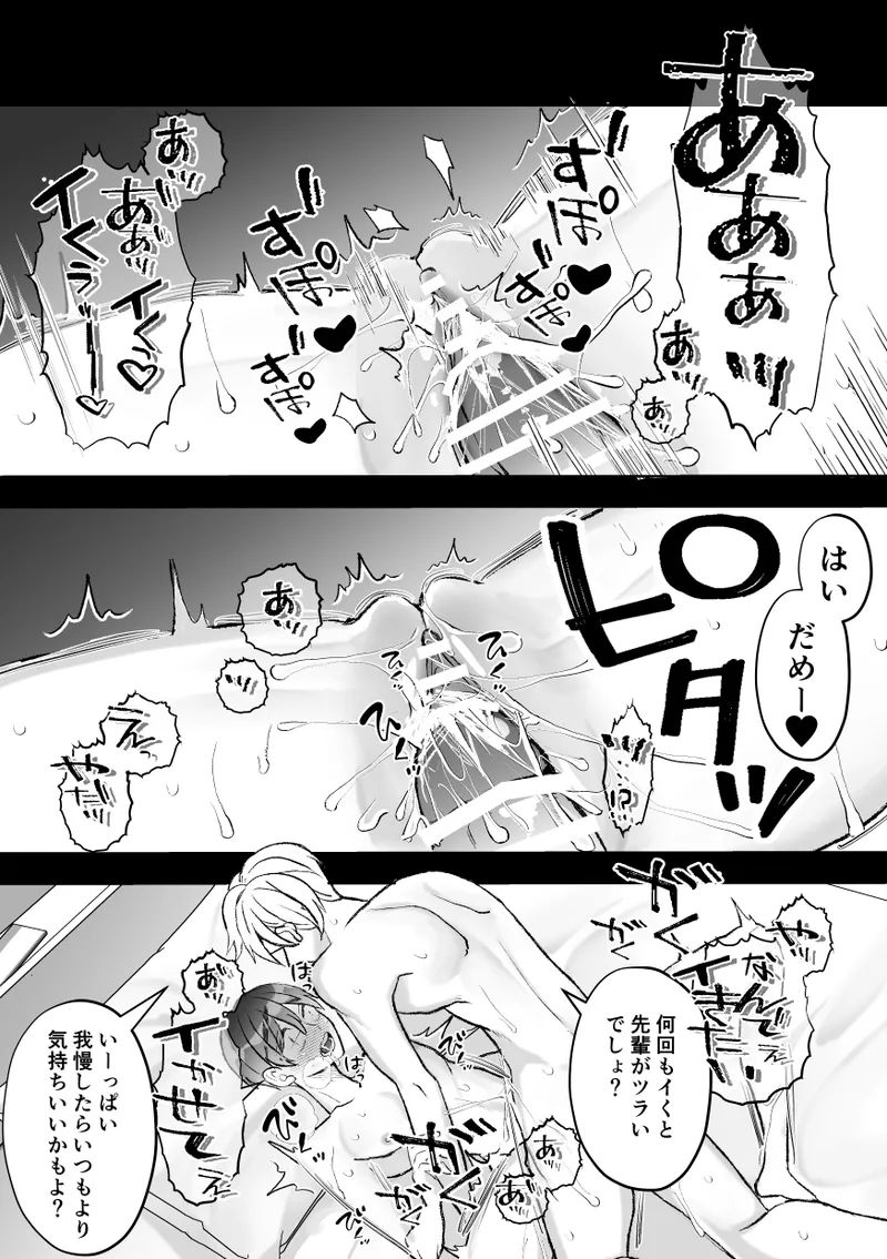 หน้า 137