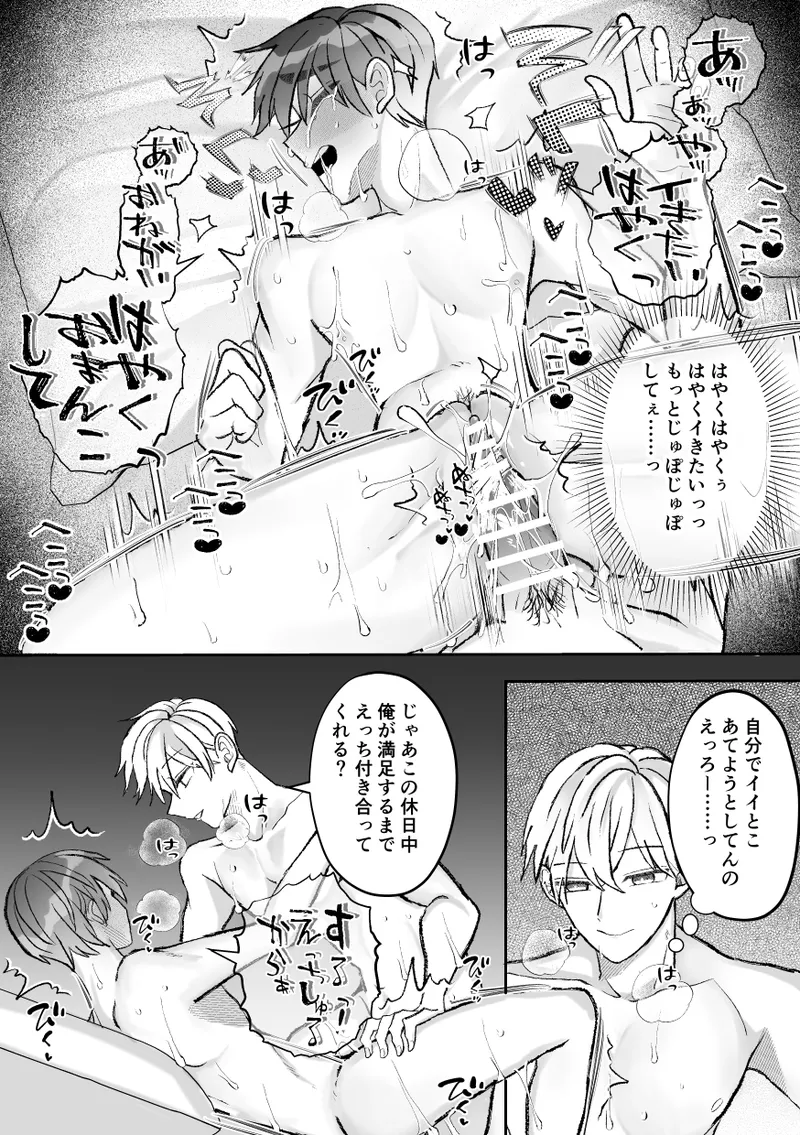 หน้า 138