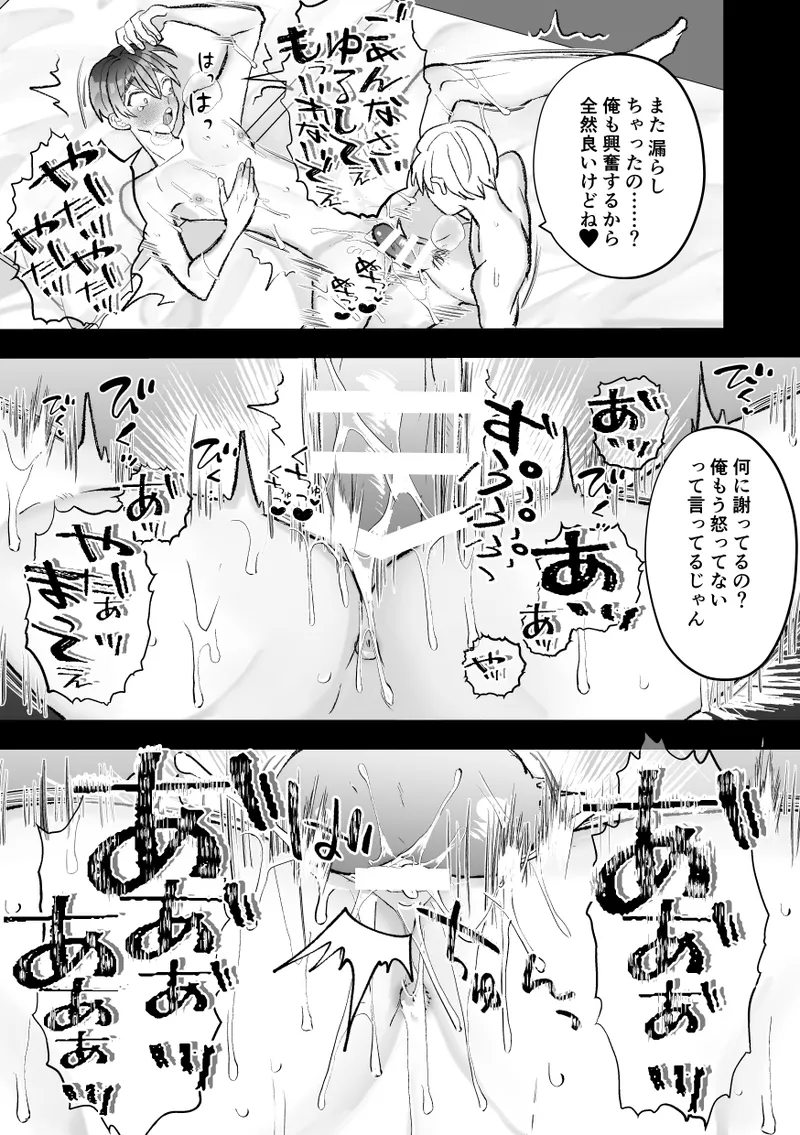 หน้า 147