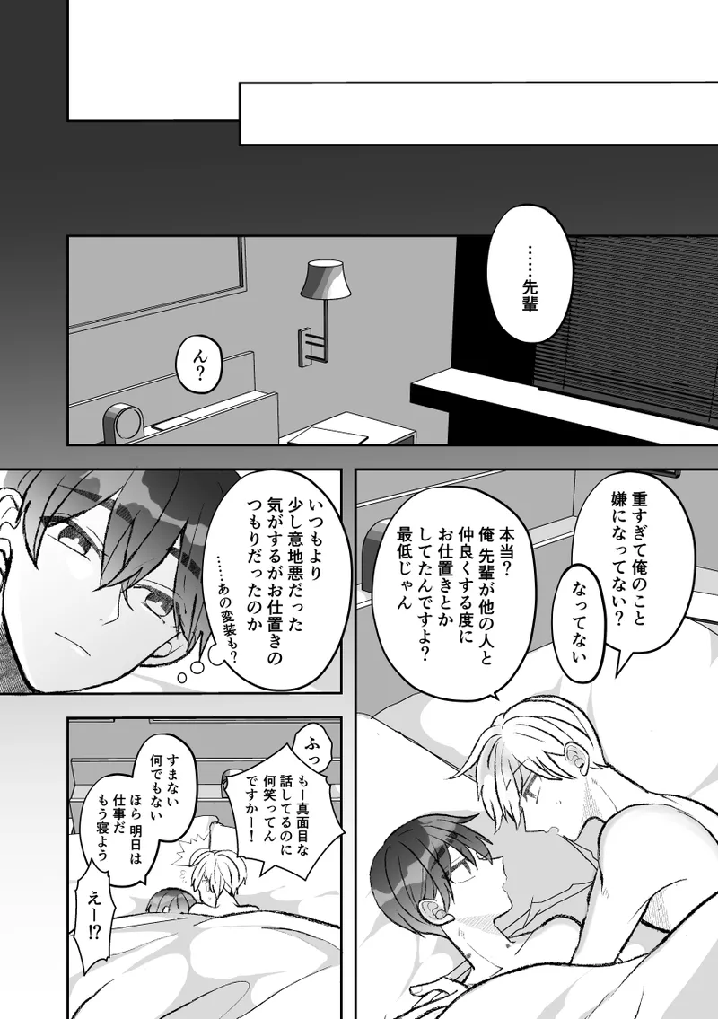 หน้า 156