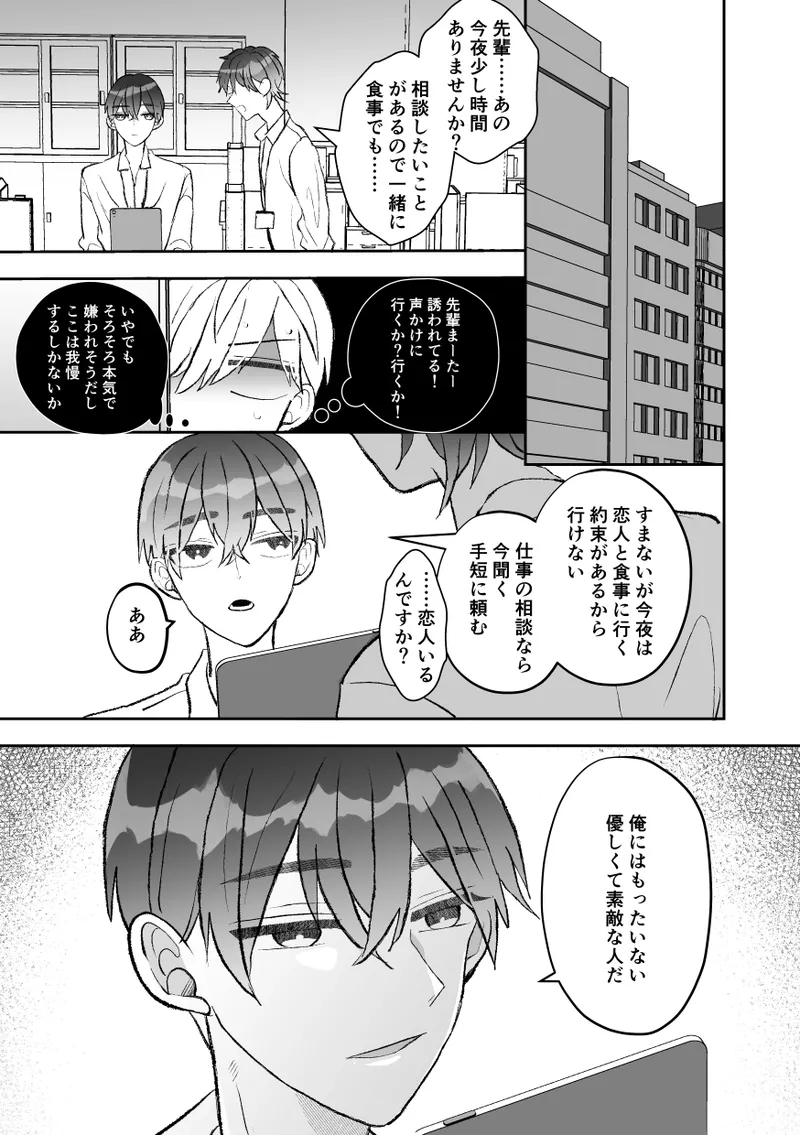 หน้า 157