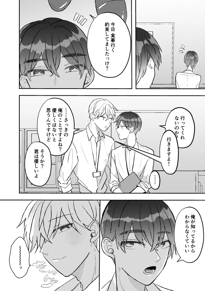 หน้า 158