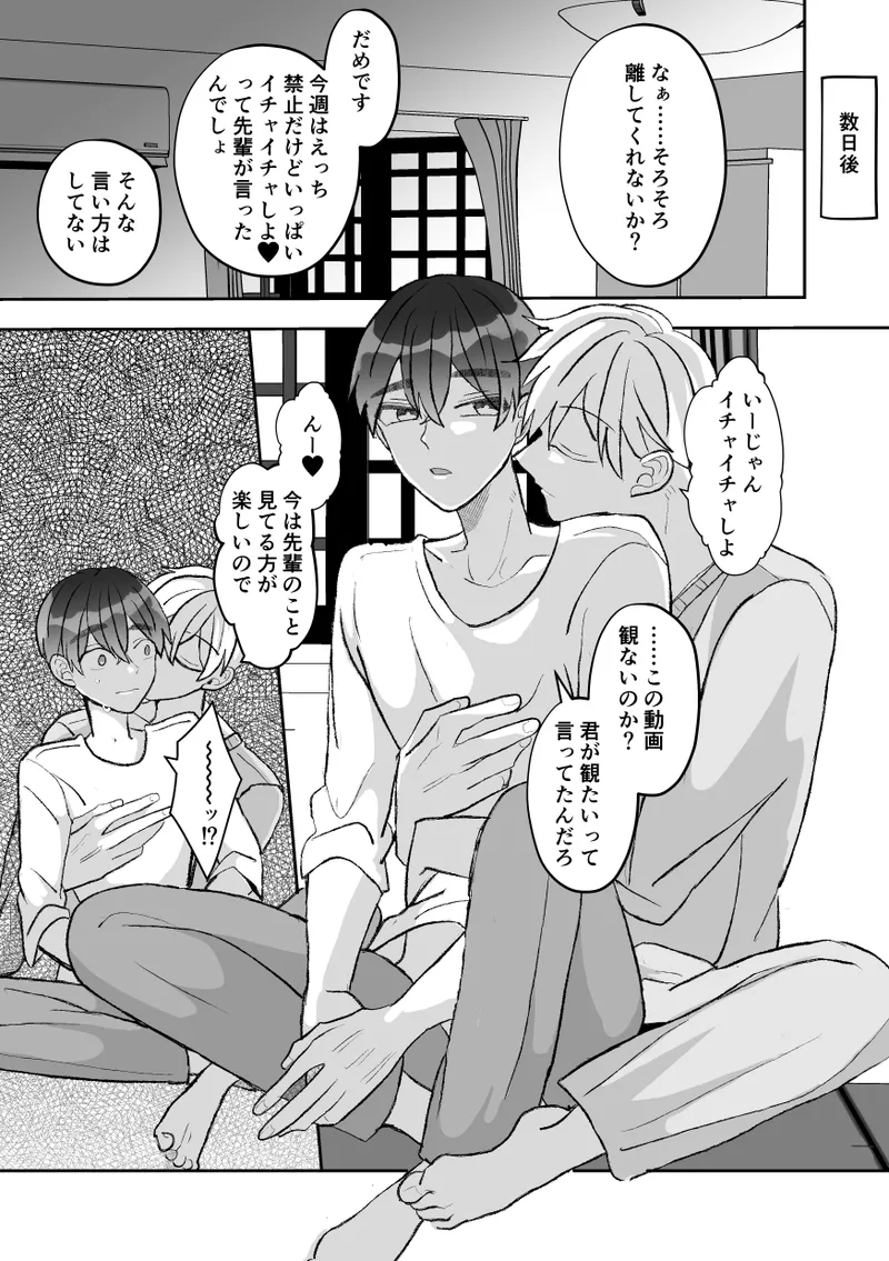 หน้า 161