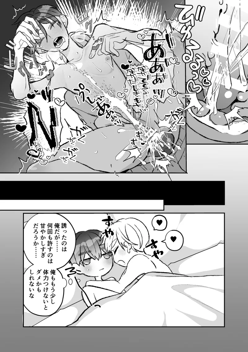 หน้า 168