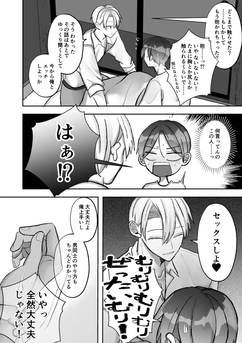 หน้า 6