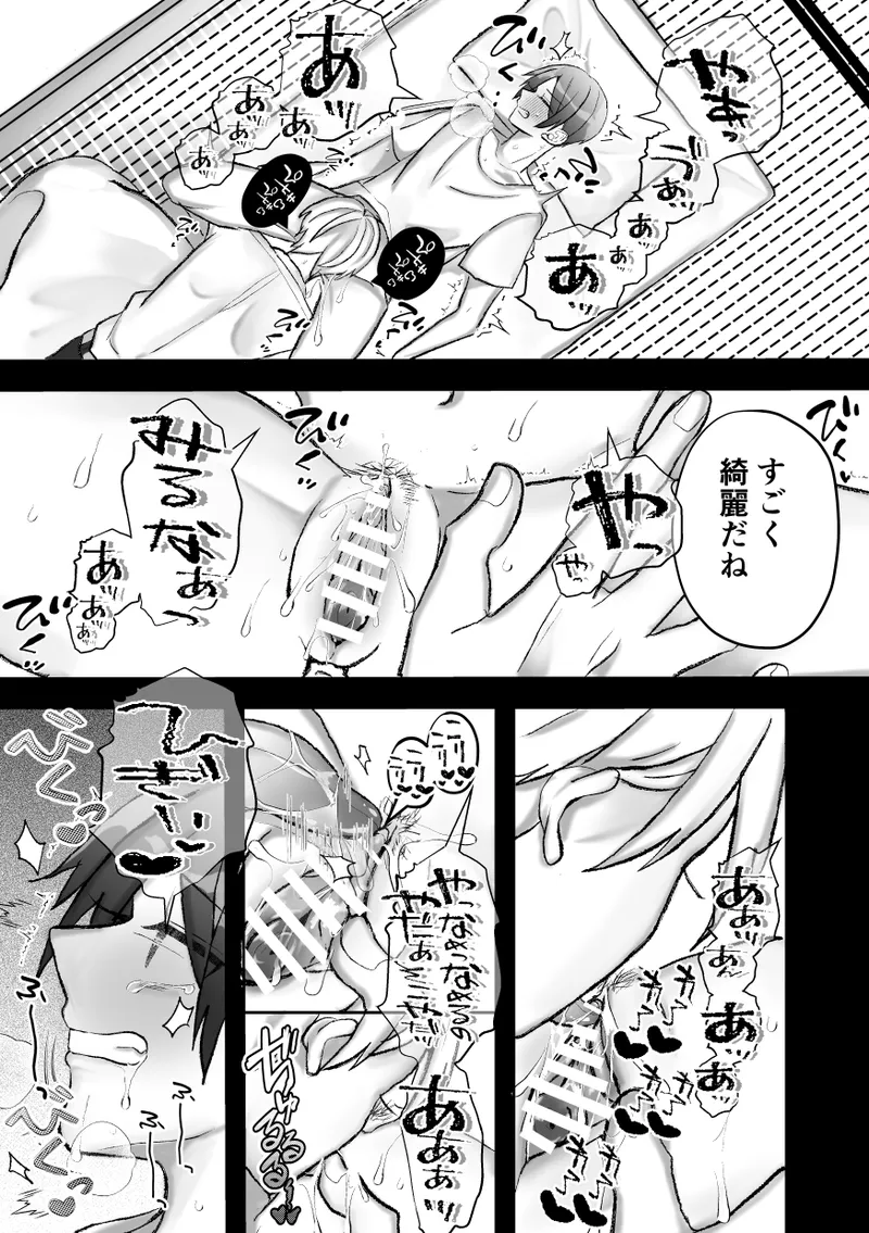 หน้า 9
