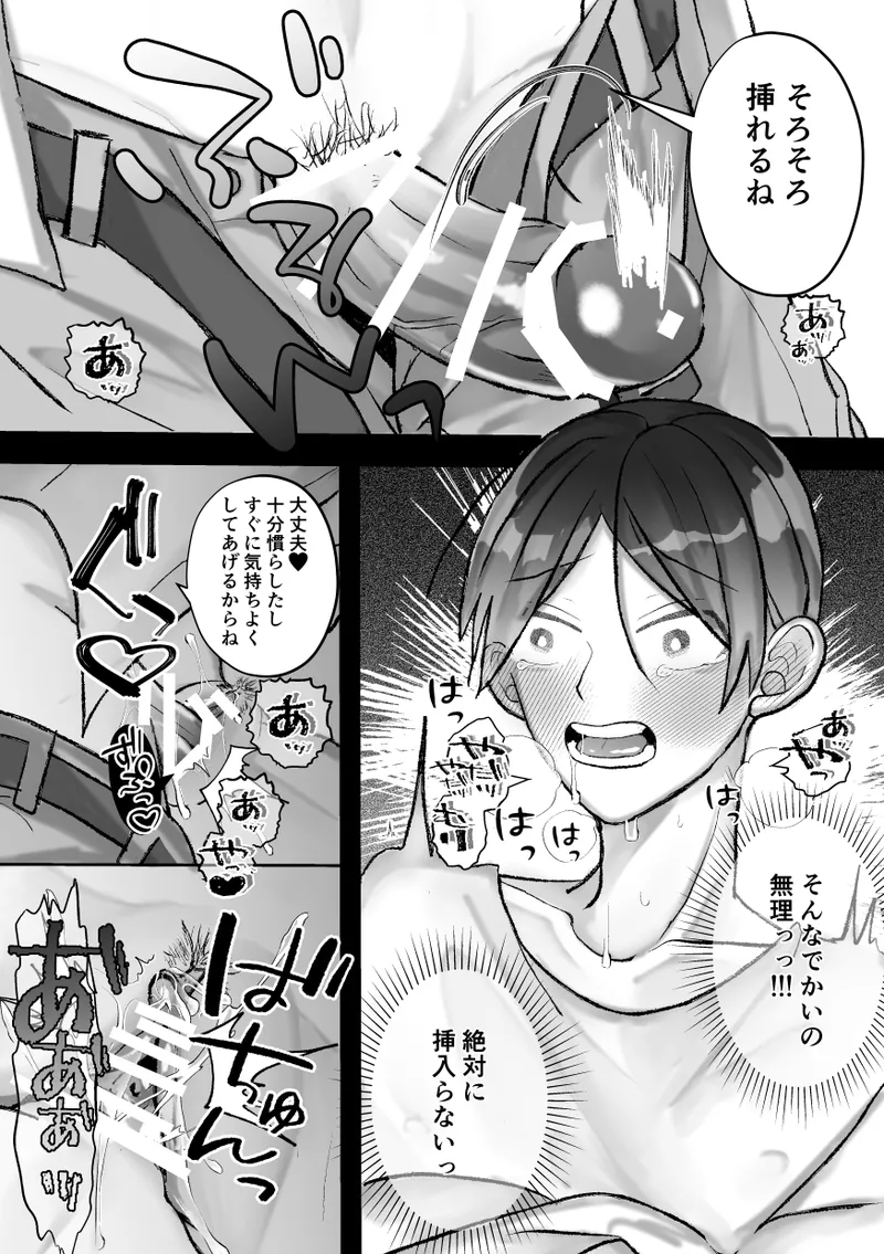 หน้า 23