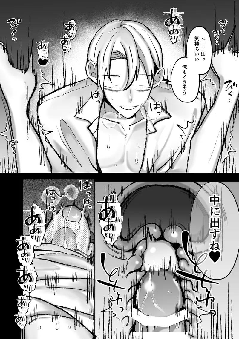 หน้า 28