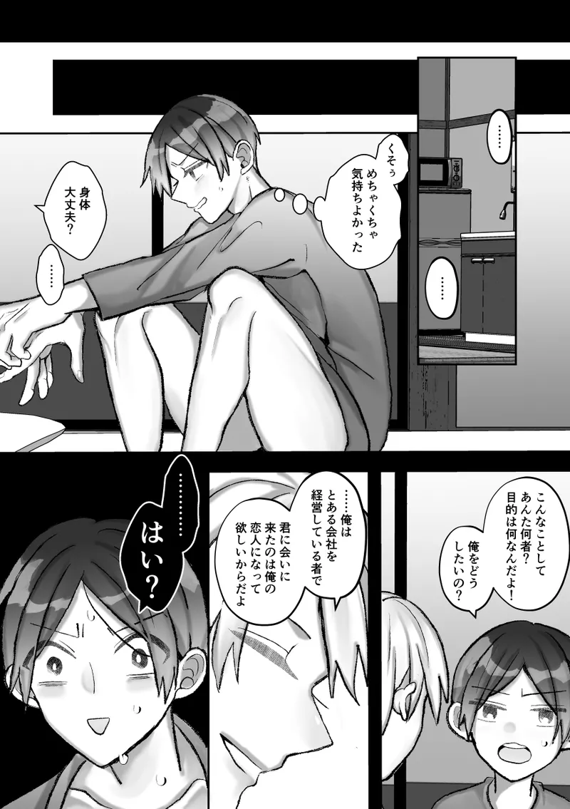 หน้า 36
