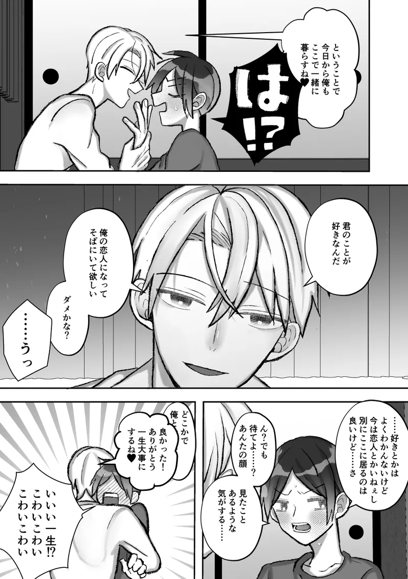 หน้า 37