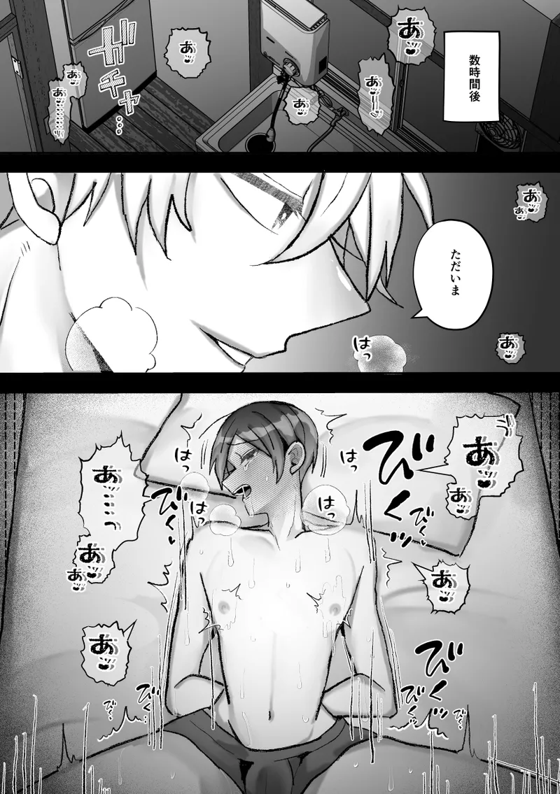 หน้า 45