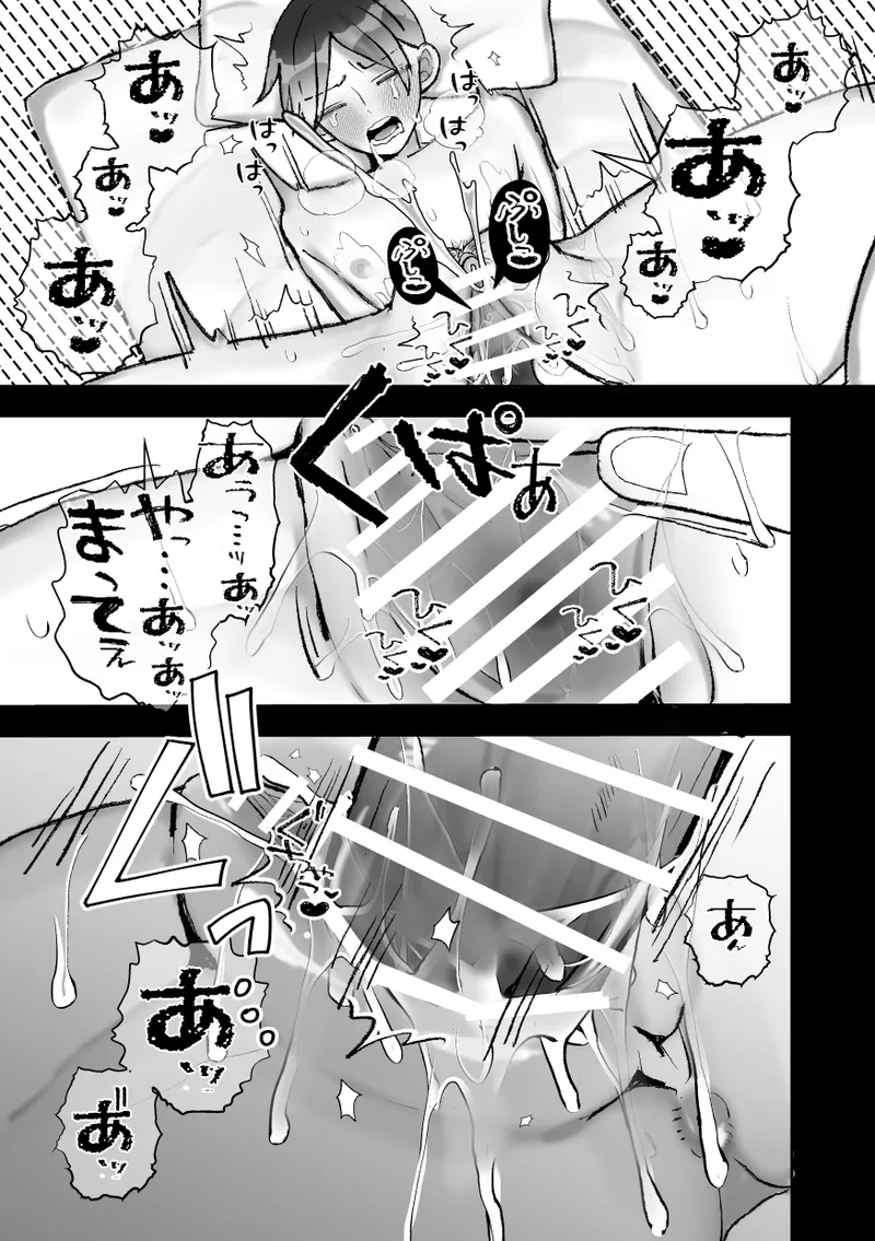 หน้า 51