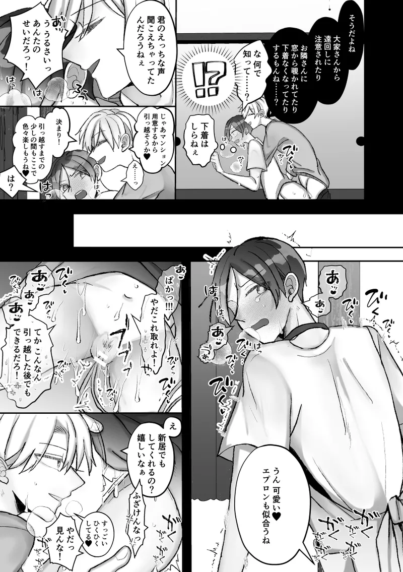 หน้า 61